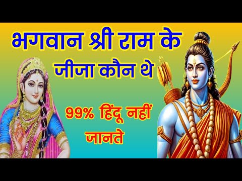 श्रृंगी ऋषि कौन थे | who was shringi Rishi | Ramayan story