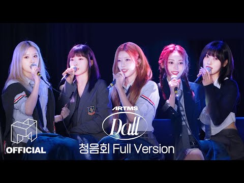 ARTMS 'Dall' Listening Session Full Version [ EN JP CN ]