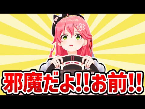 【危険な運転】を教えてくれる さくらみこの破天荒運転 面白まとめwww【さくらみこ みこち ホロライブ 切り抜き】