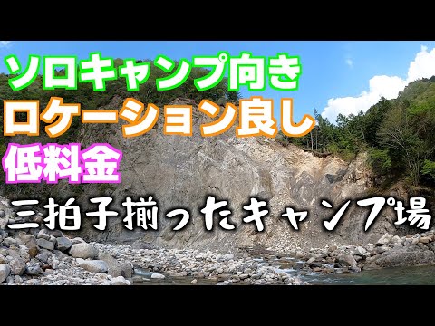 ソロキャンプに適した絶景穴場キャンプ場が1泊2000円！！63回目　池ノ島キャンプ場　in 長野県