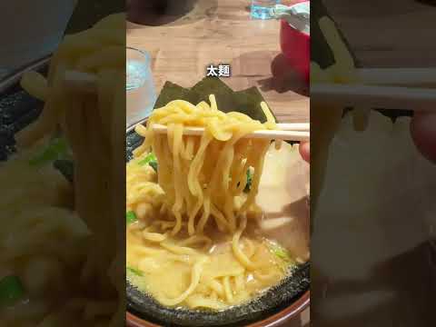 家系ラーメンみんなはどこ好き？