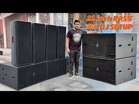 21inch Bass,4 Top पूरी Fitting कैसी करी।Aerons or AudioTone Speaker With Zypher Labs Amplifier