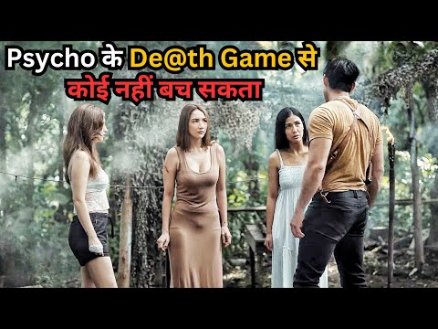 No One Can Escape from This Pșycho & Jungle 💥🤯⁉️⚠️ | Movie Explained in Hindi