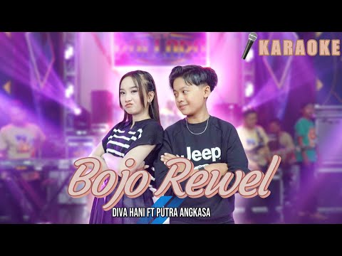 Diva Hani feat Putra Angkasa - Bojo Rewel | New Pallapa (KARAOKE)