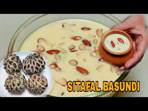 सीताफल बांसूदी रेसीपी । Custard Apple Basundi | Sitafal Rabdi Recipe | Sharifa rabadi Recipe