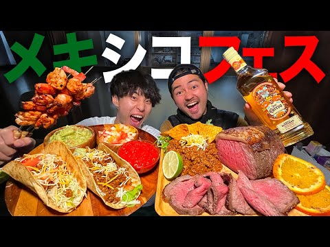 【爆食】牛肉タコミートとチーズとアボカドをトルティーヤで包むタコス爆食い！メキシコフェスの美味さに感動しました