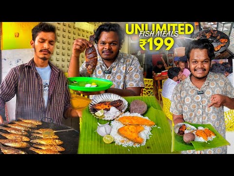 ಇಲ್ಲಿ ಸಿಗೋ ಮೀನ್ ಸಾರು ಮಿಸ್ಮಾಡ್ಬೇಡಿ ₹199 Unlimited Fish Meals - Hogenakkal Meen Kulambu, Bangalore