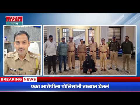 SHIRDI Police | शिर्डी पोलीसांना नाकाबंदी दरम्यान सापडला लाखो रुपयांचा गांजा