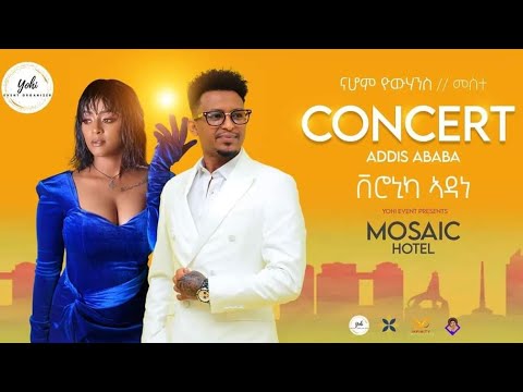 Nahom Yohannes (Meste) and Veronica Adane will Perform at New Year's Eve Concert in Addis Ababa!