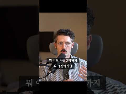 우리가 점점 불안해지고, 정신적 안정이 떨어지는 이유