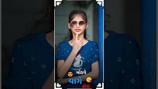 jasvant Patel New Timli Status 2024 ।। Gujarati Timli DJ Remix Whatsapp Status 2024 #viral