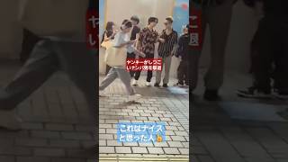 ヤンキーがしつこいナンパ男を撃退してたww#shorts#tiktok#おすすめ#ナンパ#DQN#スカッと