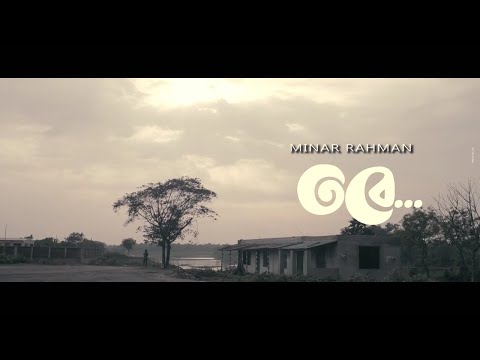 Tobe | তবে | Minar Rahman | Official Trailer | Bangla New Song 2019