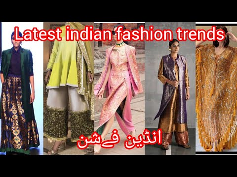 latest indian fashion for ladies ||latest dresses indian|| indian punjabi dresses