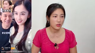 我为什么不同情黄圣依？对杨子是纵恶更是互相利用；《再见爱人4》回门宴满满的营销痕迹