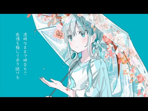 MIMI - Delusional Elegy (feat. Hatsune Miku & KAFU)