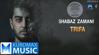 Shabaz Zamani - Trifa l شاباز زەمانی - تریفە