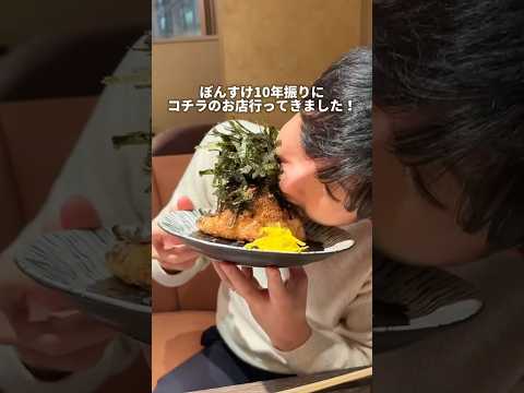 【京橋人気焼鳥】世界一デカい焼きおにぎりを食らう夫婦#shorts