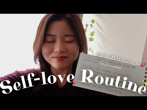 My self-love routine