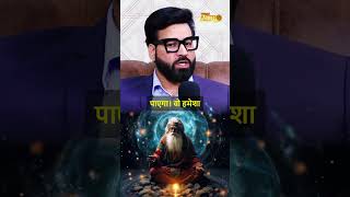 वैदिक ज्योतिष क्या है ? Mandiip Chauhan