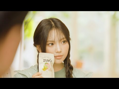 [롯데 ZERO meets NewJeans] 맛있어서 ZERO_TVC 혜인 비하인드