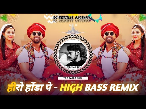 🔥 HERO HONDA PE REMIX 🥀DANCE EDITION  🌊 RAJ MAWAR HITS😍 HARYANVI REMIX💯😎 DJ SUNILLL PALSANA 👑