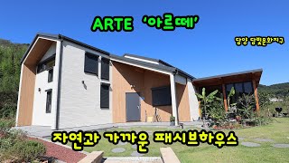 천장이 7미터인 궁전 같은  집