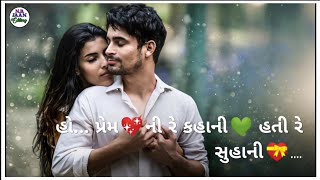 Bechar Thakor Sad Hit Song Status 2021//Koi Potanu Na Rahyu Remix Hit Song //New Hit Status 2021