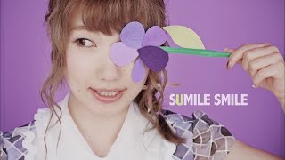 内田彩 - SUMILE SMILE (Music Video)