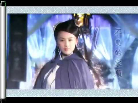 张纪中金庸剧古装美女 倾国倾城MV 射雕/神雕/倚天/笑傲江湖/天龙八部