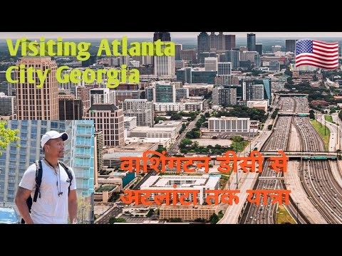 Atlanta Trip in summer/cheapest flights to Atlanta