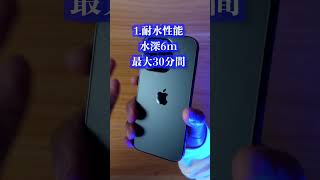 iPhone14Pro 7ヶ月ガチ本音レビュー #iphone14pro