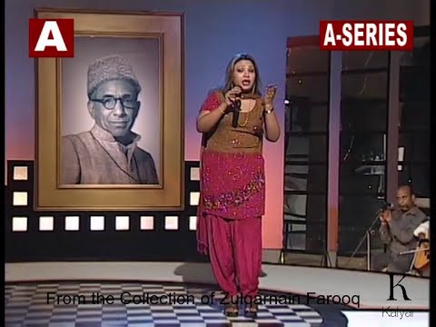 Saima Jahan - Mastoun Peh Ungliyan - Hafeez Jallandari