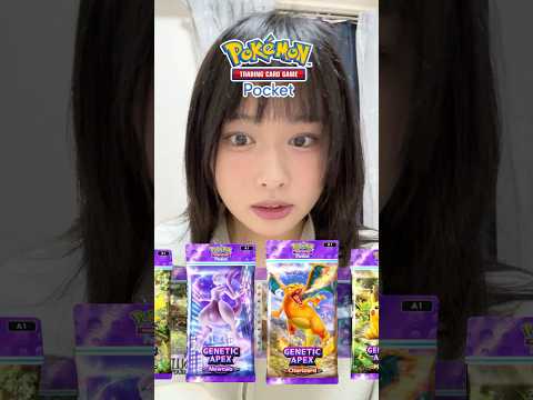 Pokémon Trading Card Game Pocket のエフェクトが登場した！みんなも #YouTubeショート に投稿しよう! #PokemonTCGPocket #PR