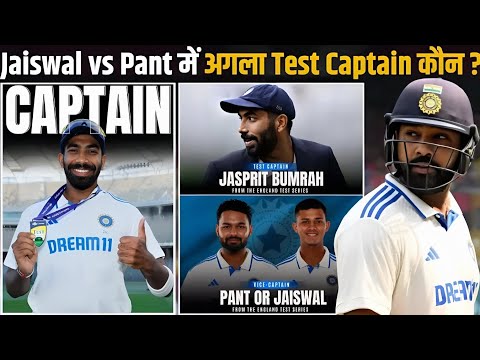 Rishabh PANT And Yashasvi Jaiswal in line to become next Vice-Captain of India's Test after Bumrah