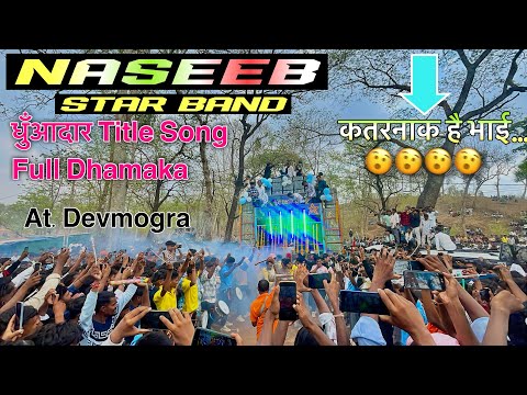 NAAEEB STAR BAND || Title Song || Full Damaka || At.Devmogra