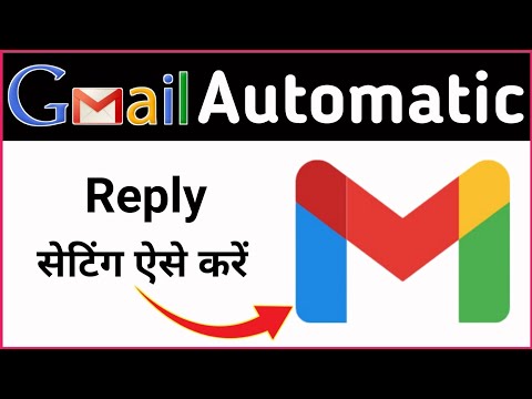 email auto reply setting|gmail auto reply setting|auto reply gmail mein chalu kaise karte hai|gmail