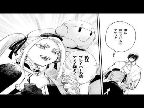 【異世界漫画】 弱い冒険家が家に戻り、家がダンジョンに変わったのを見つけます。 1~52,3 【マンガ動画】