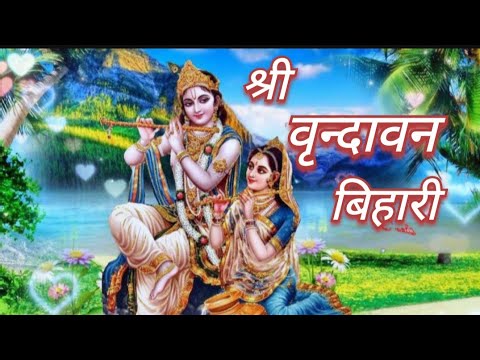 FULL BHAJAN : श्री वृन्दावन बिहारी | Shri Vrindavan Bihari | @SingerNikhilVerma | Kshl Music |2025