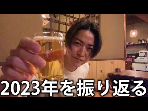 【年の瀬】亀梨和也が過ごした2023年を振り返ります。