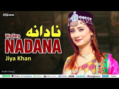 Wa Yara Nadana | Jiya Khan | Pashto New Song 2024