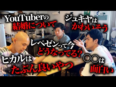 キャンプに行くはずが最近のYouTube界隈の問題について話し合ってた【サムネ旅#１】