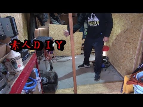 作業小屋を拡張　休日ＤＩＹ