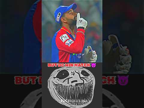 56Th Match Ipl 2024 || Dc Vs Rr || Ipl Highlights ||#ipl2024 #rrvsdc #cricket #shorts