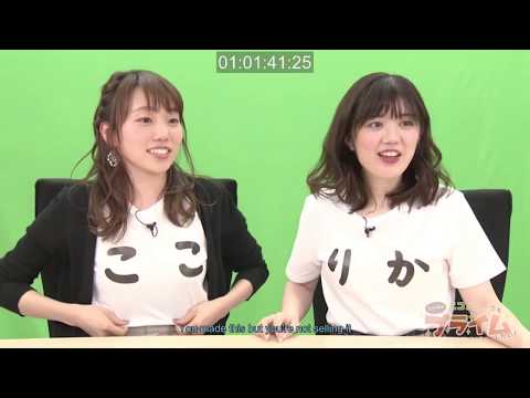 Teasers for Kohara Konomi and Nagae Rika's new show!