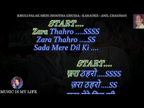 Khuli Palak Mein Jhootha Gussa Karaoke With Scrolling Lyrics Eng. & हिंदी