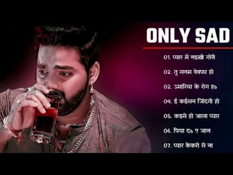 #Pawan Singh Jukebox - Bhojpuri Sad Song Jukebox। Bhojpuri Bebfai Song । Pawan singh #jukebox 2025