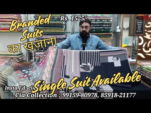 Pragati, Rewa & Ramtex Ke Branded Suit Free Ke Rate | Don't miss this video | Cia Collection