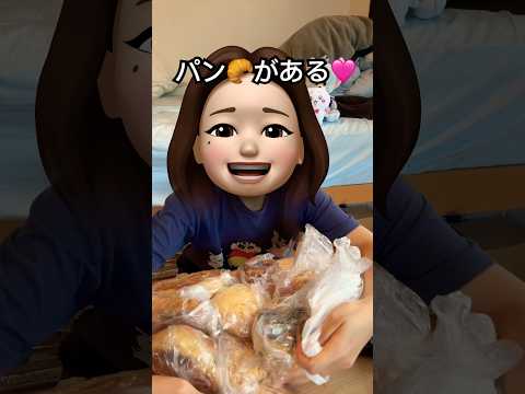 10個を30分で食べ切る　#shorts #short #shortvideo #japanesefood #大食い #パン屋 #パン #爆食 #ダイエット #赤ちゃん #食べる #asmr