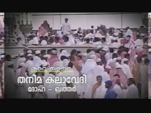 Jabal Qubaisinte - Shaheed Ali - PRAVACHAKA PERUMA - (Part - 09/15)